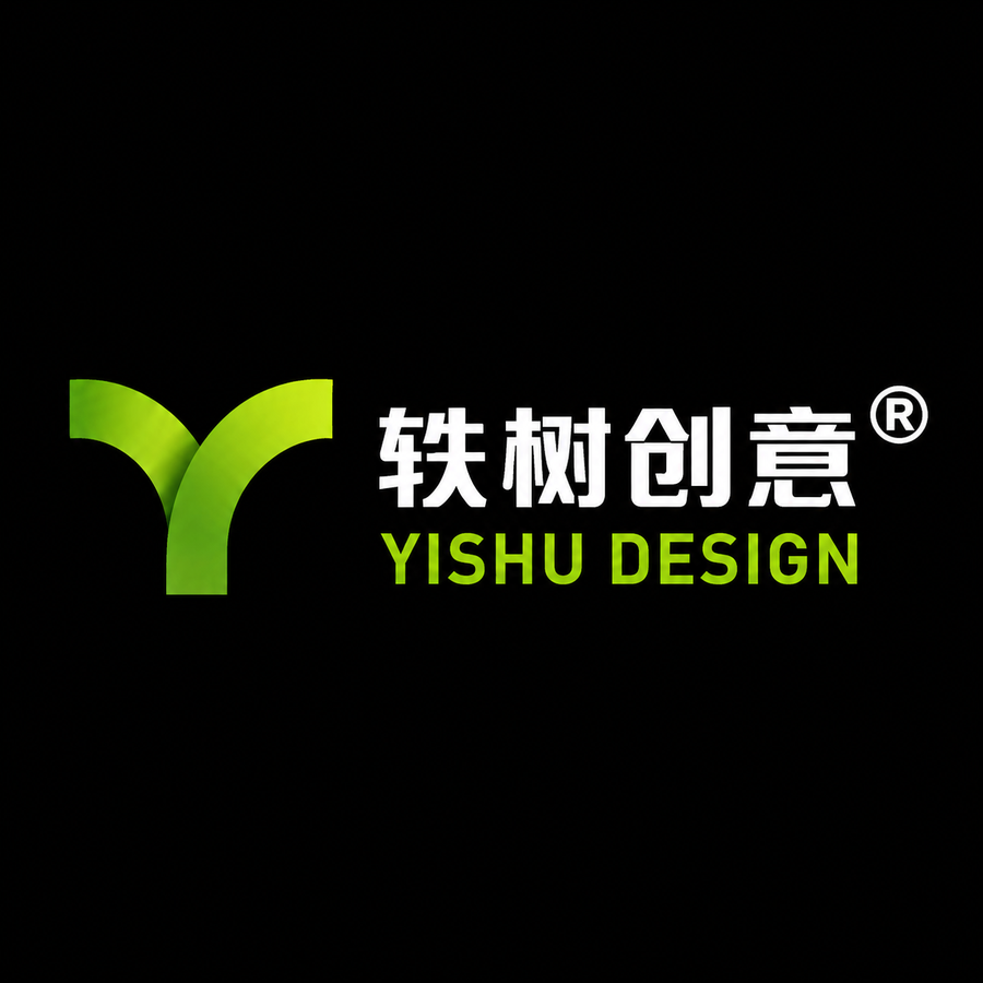 轶树创意